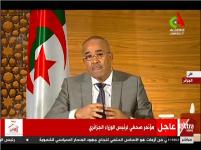مؤتمر صحفي لرئيس الوزراء الجزائري 