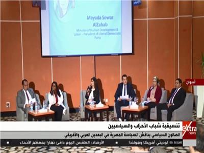 تنسيقية الأحزاب تناقش السياسة المصرية في البعدين العربي والإفريقي