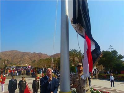 محافظ جنوب سيناء يرفع العلم من ساحة العلم بطابا