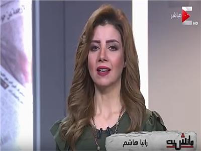 الإعلامية رانيا هاشم مقدمة برنامج مانشيت