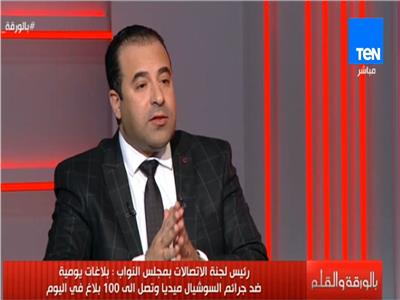 النائب أحمد بدوي رئيس لجنة الاتصالات وتكنولوجيا المعلومات بالبرلمان 