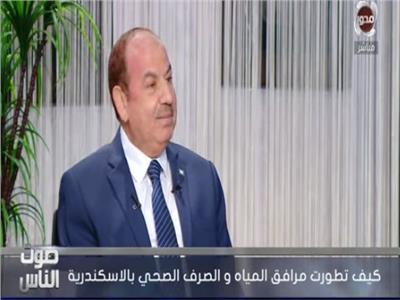 م.محمد نافع - رئيس مجلس إدارة شركة المياه والصرف الصحي بالإسكندرية