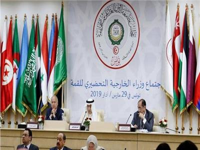 اجتماع وزراء الخارجية للإعداد للقمة العربية الثلاثين بتونس