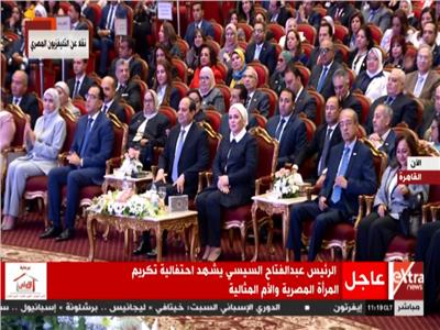 الرئيس عبد الفتاح السيسي يشهد فيلم تسجيلي عن المرأة