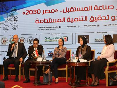 ياسمين فؤاد تعرض رؤية «البيئة» للتنمية المستدامة في مؤتمر مصر 2030