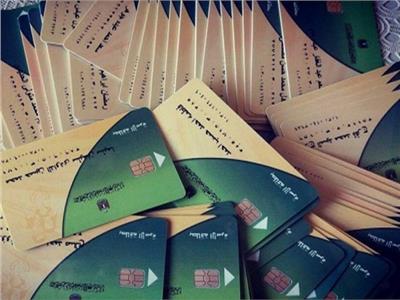 10 خطوات للحصول على الرقم السري لـ«بطاقة التموين»