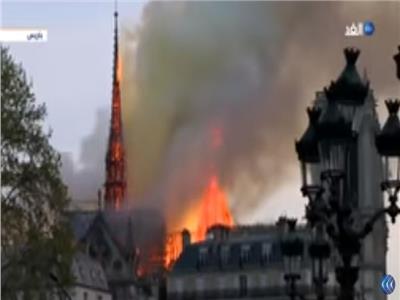 لحظة انهيار برج كاتدرائية نوتردام التاريخية في باريس