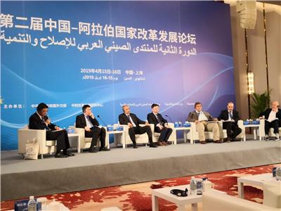 انطلاق الدورة الثانية للمنتدى الصيني العربي للإصلاح والتنمية