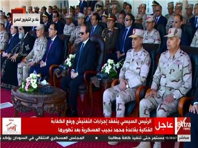 الرئيس السيسي يشاهد فيلما تسجيليا عن قاعدة محمد نجيب العسكرية