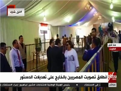 تصويت المصريين بالخارج على التعديلات الدستورية 