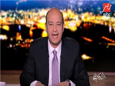  الإعلامى عمرو أديب