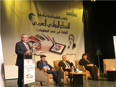انطلاق ملتقى الرواية العربية 