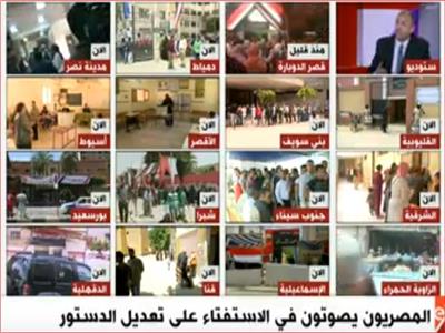 المصريون يصوتون في الاستفتاء على تعديل الدستور