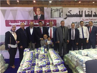 بالصور..التموين تطلق مبادرة لتخفيض أسعار السكر في معرض «أهلا رمضان»