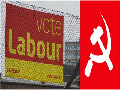 شعار حزب العمال 