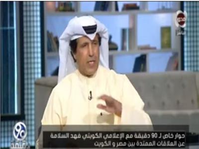  الإعلامي الكويتي فهد السلامة
