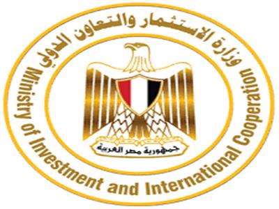 وزارة الاستثمار والتعاون الدولي 