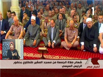 الرئيس السيسي يصل إلى مسجد المشير لأداء صلاة الجمعة 