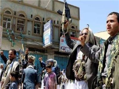 حزب المؤتمر اليمني: التعنت الحوثي يزيد الأوضاع سوءًا