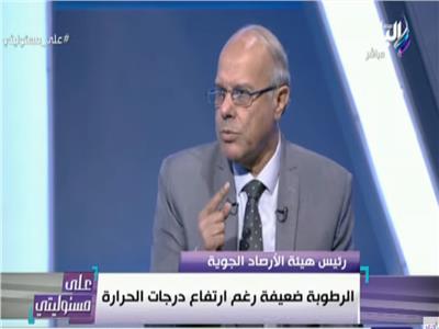 الدكتور أحمد عبد العال هيئة رئيس الارصاد الجوية