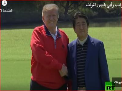  ترامب ورئيس الوزراء الياباني يلعبان الجولف