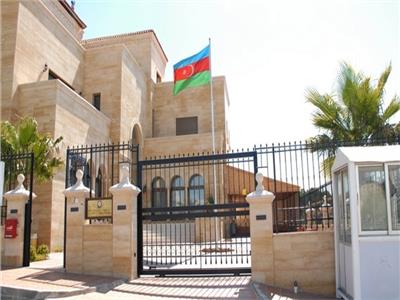 سفارة  أذربيجان 