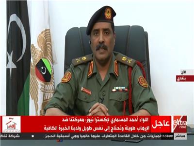  اللواء أحمد المسماري، الناطق باسم القائد العام للجيش الليبي