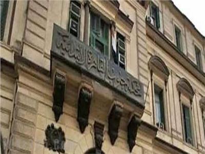  محكمة جنايات جنوب القاهرة 
