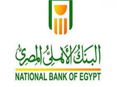 البنك الأهلى المصري