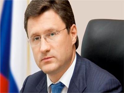 وزير الطاقة الروسي