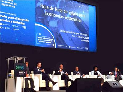 مصر تشارك بمؤتمر «المناطق الصناعية وتحقيق التنمية الشاملة»