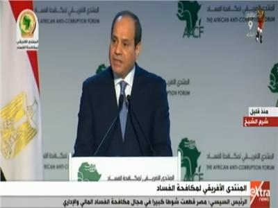  الرئيس السيسي اثناء إلقاء كلمة مصر في المنتدى الافريقي  لمكافحة الفساد