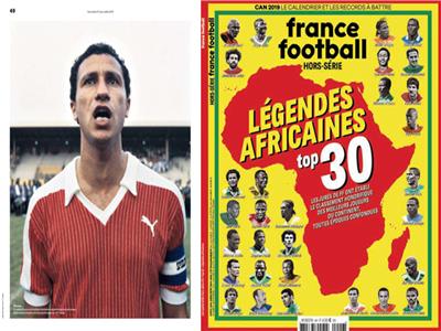 فرانس فوتبول وأساطير الكرة الإفريقية