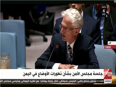  جلسة مجلس الأمن بشأن تطورات الأوضاع في اليمن