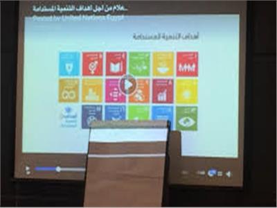 "الأعلى للإعلام يشارك في تدشين الأمم المتحدة مبادرة "إعلام من أجل التنمية المستدامة"