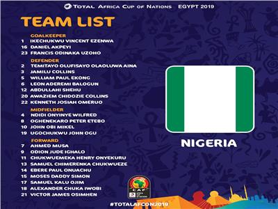 قائمة منتخب نيجيريا