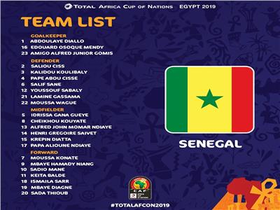 قائمة منتخب السنغال