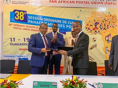 البريد المصري يوقع اتفاق تعاون مع مدغشقر بمجال التجارة الإلكترونية 