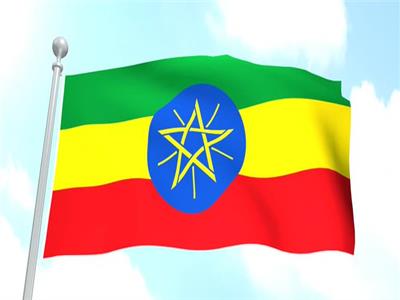 علم دولة إثيوبيا
