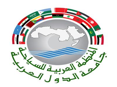منظمة السياحة العربية