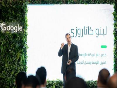 مؤتمر جوجل Google 