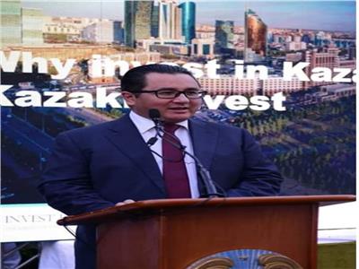 مؤتمر بالقاهرة لبحث سبل زيادة الاستثمارات مع كازاخستان