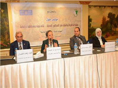 «المصري لحقوق المرأة» ينظم مؤتمرًا حول المشاركة في المجالس المحلية