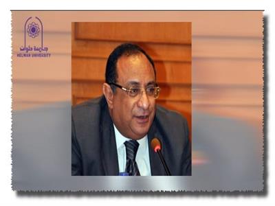  الدكتور ماجد نجم رئيس جامعة حلوان