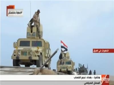 القوات العراقية المشاركة بعملية "معركة النصر" 