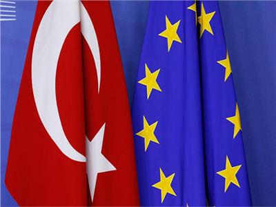 علما الاتحاد الأوروبي وتركيا