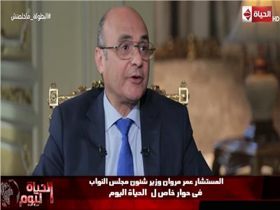 المستشار عمر مروان - وزير شئون مجلس النواب