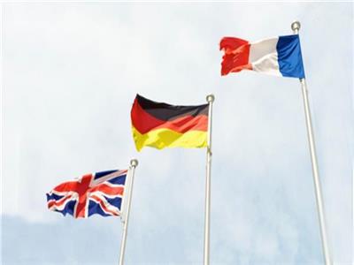 أعلام فرنسا وألمانيا وبريطانيا 