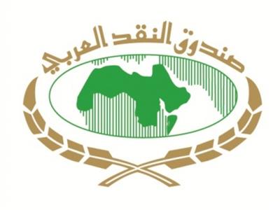 صندوق النقد العربي ينظم دورة تدريبية حول «التحليل المتقدم للبيانات»