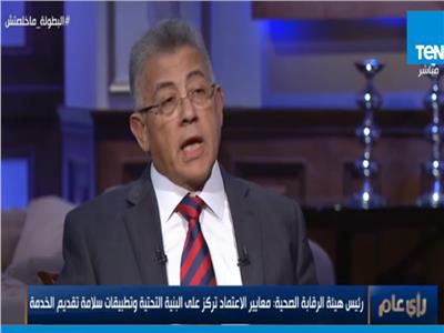 د. أشرف إسماعيل - رئيس هيئة الاعتماد والرقابة الصحية